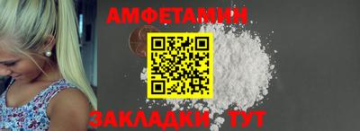 стафф Донецк