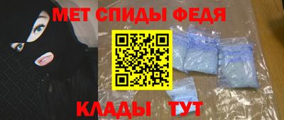 стафф Донецк