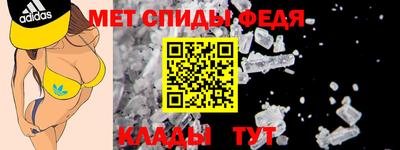 spice Донской