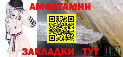стафф Донецк
