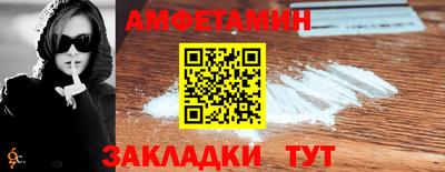 spice Донской