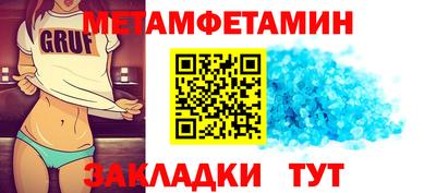 стафф Донецк