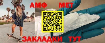 стафф Донецк
