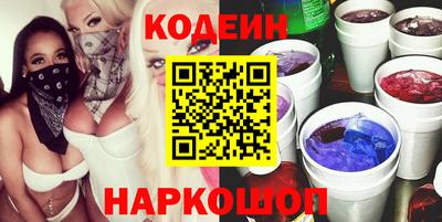стафф Донецк