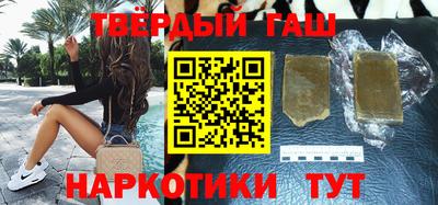 стафф Донецк