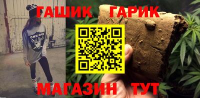 стафф Донецк
