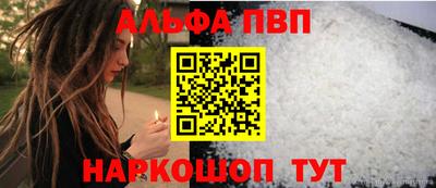стафф Донецк