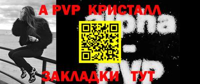 a pvp Дубна