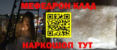 spice Донской