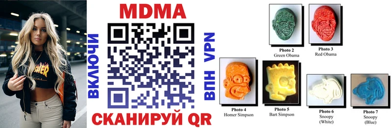 площадка как зайти  Камышин  MDMA Molly  купить  цена 