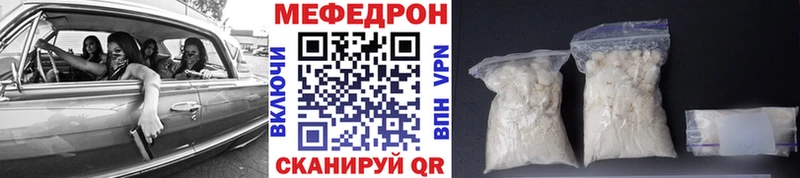 цена наркотик  Камышин  Меф мука 