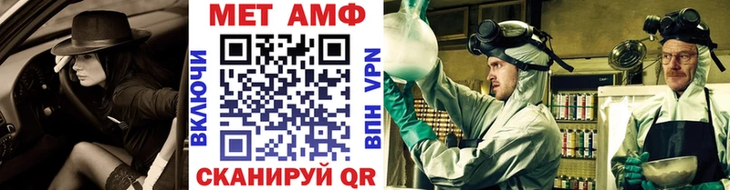 наркотики  Камышин  hydra вход  МЕТАМФЕТАМИН витя 