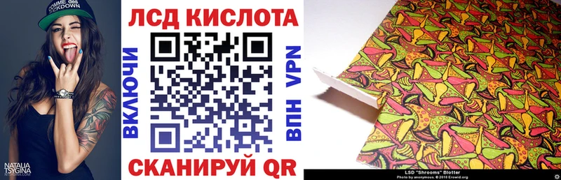 Наркотические марки 1,5мг Камышин