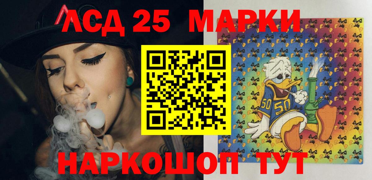 Марки NBOMe 1,5мг Камышин