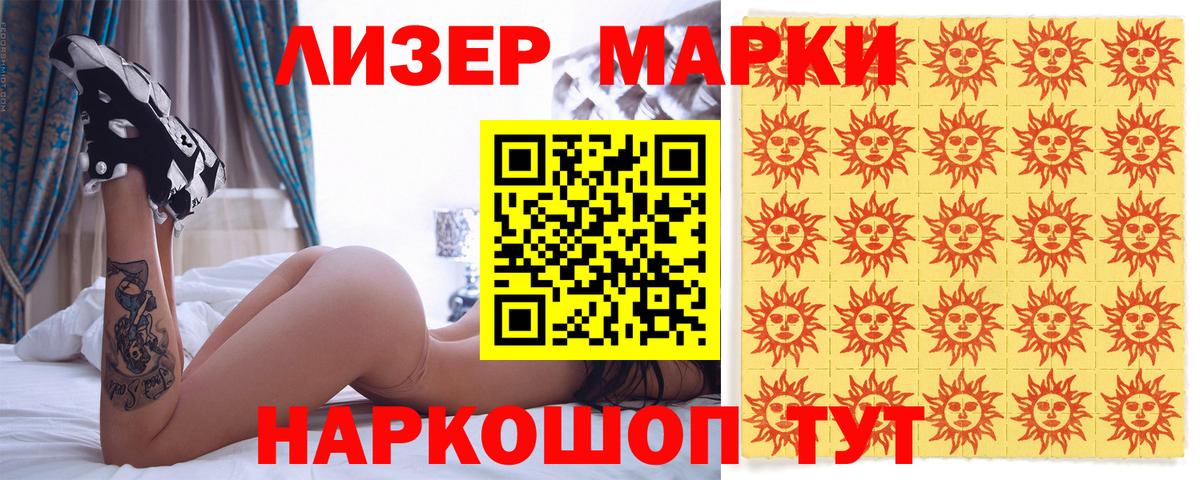Галлюциногенные грибы Камышин