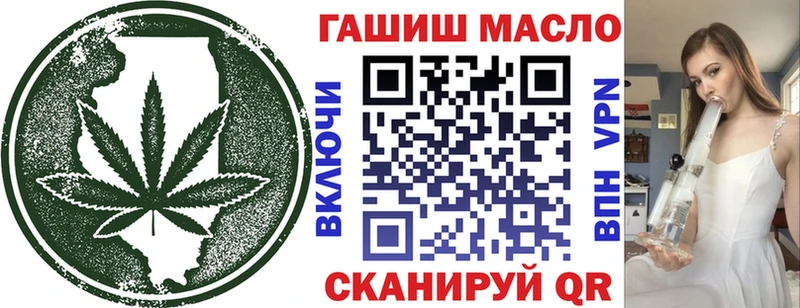 OMG вход  Камышин  Дистиллят ТГК вейп 